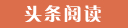 丰顺代怀生子的成本与收益,选择试管供卵公司的优势